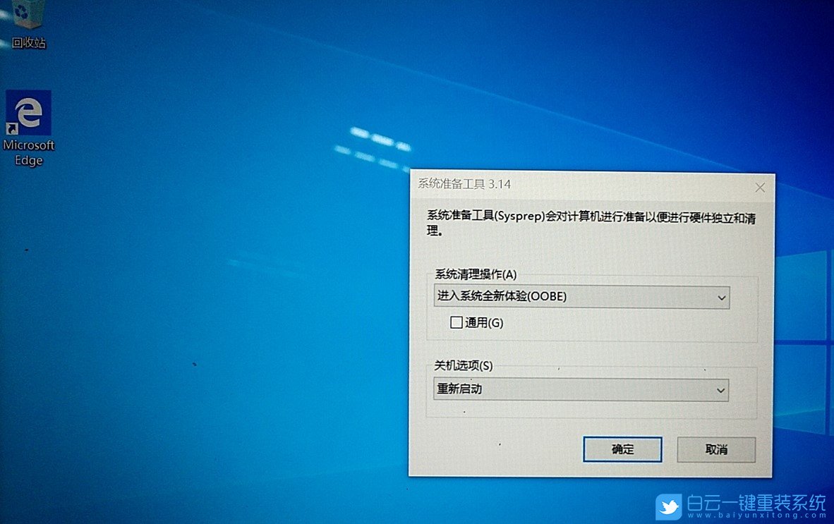 重置系統(tǒng),電腦重置鍵盤沒反應(yīng)步驟
