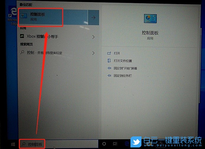 重置系統(tǒng),電腦重置鍵盤沒反應(yīng)步驟