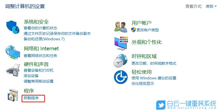 重置系統(tǒng),電腦重置鍵盤沒反應(yīng)步驟