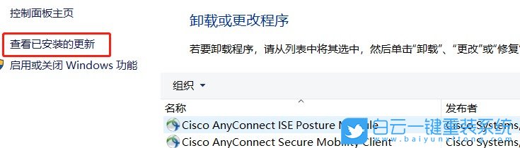 重置系統(tǒng),電腦重置鍵盤沒反應(yīng)步驟