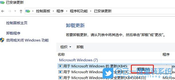 重置系統(tǒng),電腦重置鍵盤沒反應(yīng)步驟