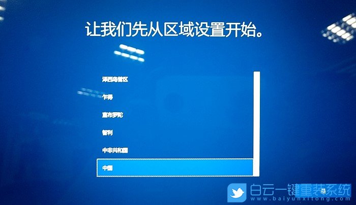 重置系統(tǒng),電腦重置鍵盤沒反應(yīng)步驟