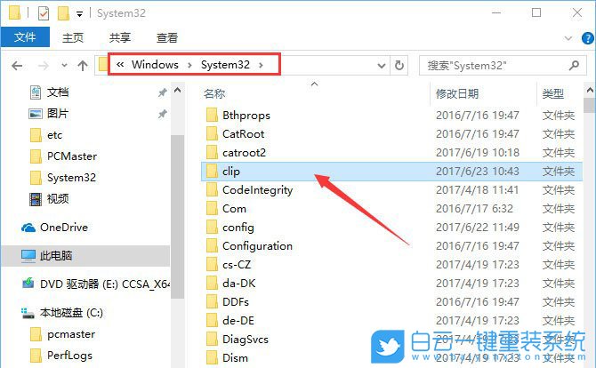 復制粘貼,無法使用復制粘貼步驟