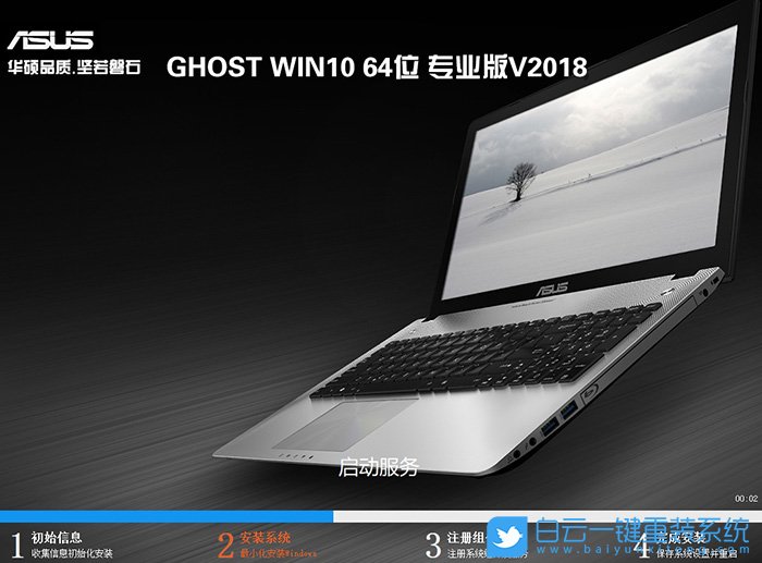 華碩B360主板,SSD不顯示步驟