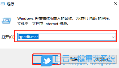 U盤,關機拔出U盤步驟