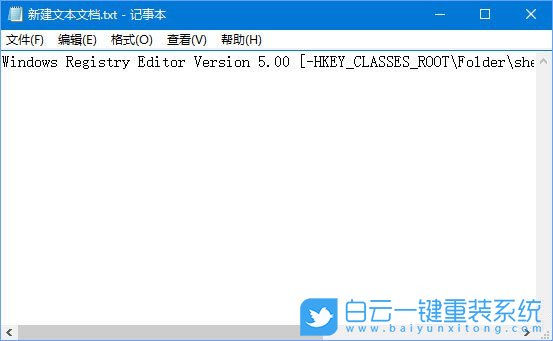 包含到庫中,包含到庫中菜單步驟