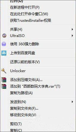 包含到庫中,包含到庫中菜單步驟