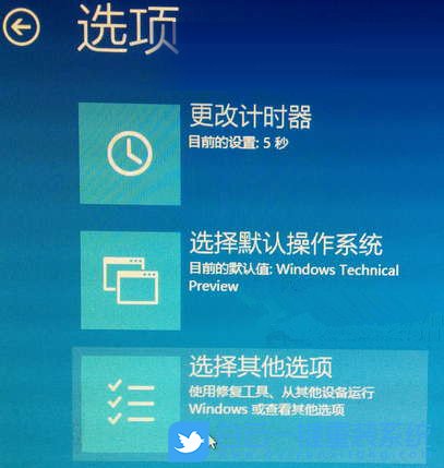 WinRE,更新和恢復步驟