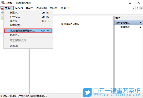 安裝證書失敗,證書安裝不了步驟