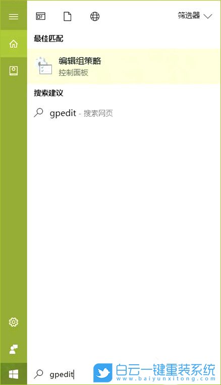 瀏覽器收藏夾,win10系統步驟