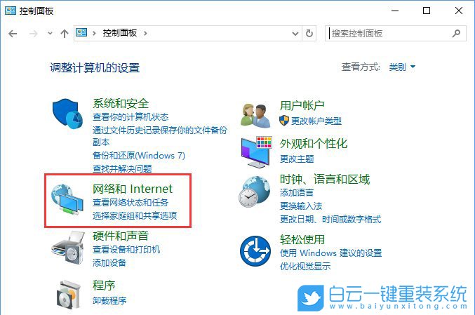 解析主機,瀏覽器解析主機步驟