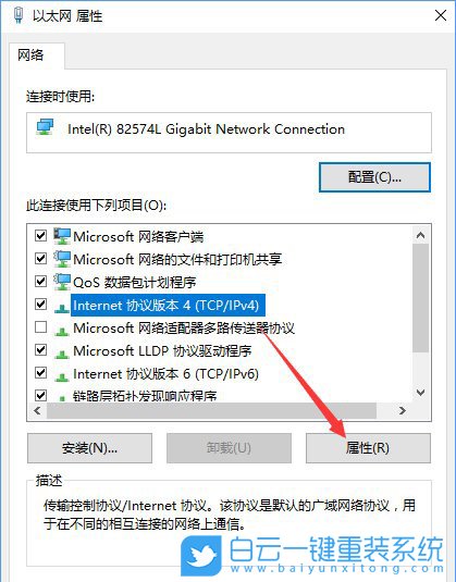 解析主機,瀏覽器解析主機步驟