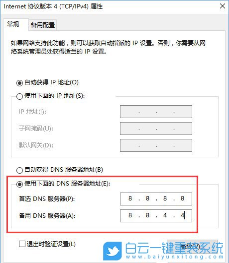 解析主機,瀏覽器解析主機步驟