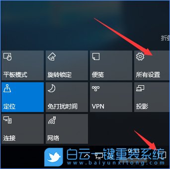 關(guān)聯(lián)程序設(shè)置,系統(tǒng)設(shè)置關(guān)聯(lián)程序步驟