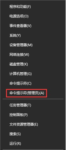 關機倒計時,取消關機倒計時步驟