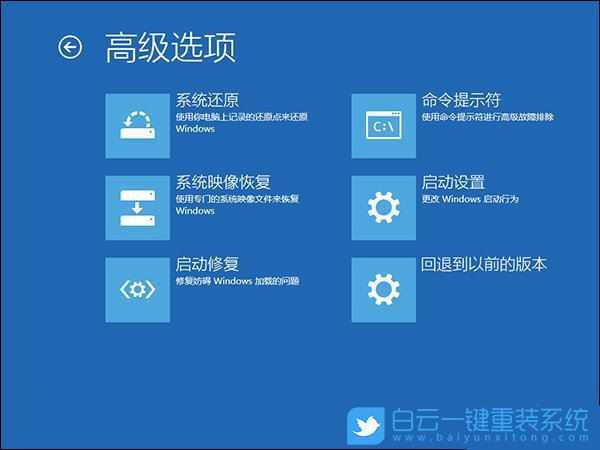 win10,開機問題步驟