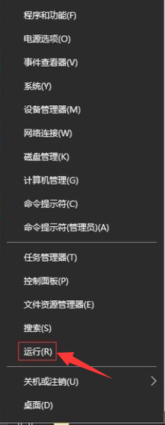 診斷策略,系統服務未運行步驟