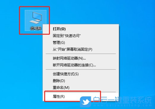 病毒防護(hù),實(shí)時(shí)保護(hù)步驟