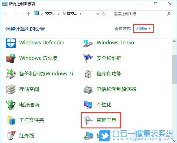 關閉office上載,上載中心步驟