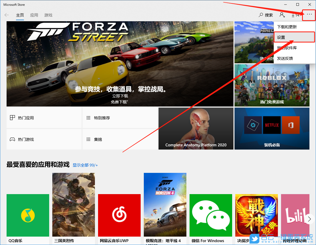 svchost,svchost占用網(wǎng)速步驟
