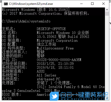 電腦配置,電腦配置信息步驟