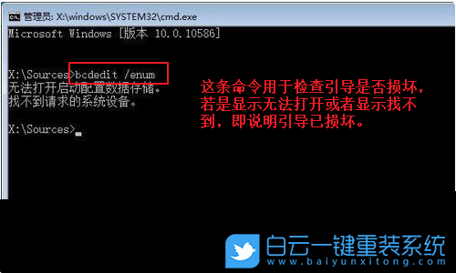 Win10重裝,Win10引導(dǎo)步驟