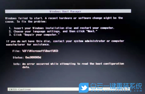 電腦黑屏,開機黑屏步驟