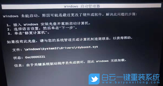 電腦黑屏,開機黑屏步驟