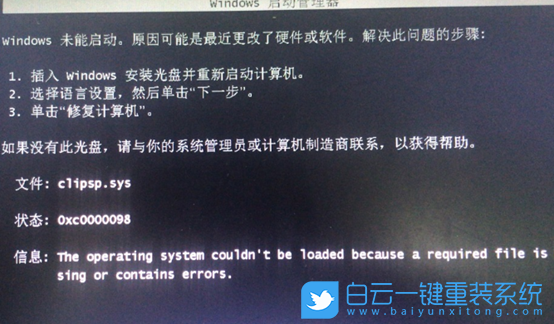 電腦黑屏,開機黑屏步驟