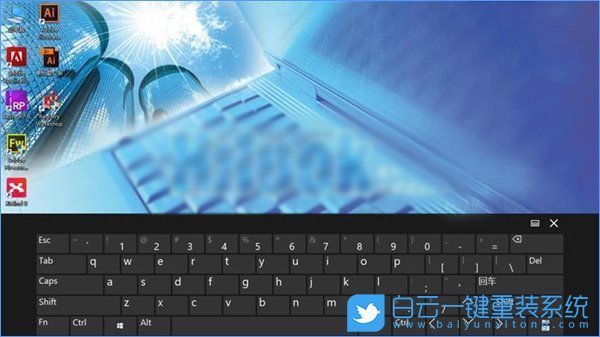 屏幕鍵盤,觸屏設備步驟