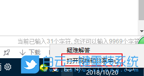 win10,網絡路徑步驟