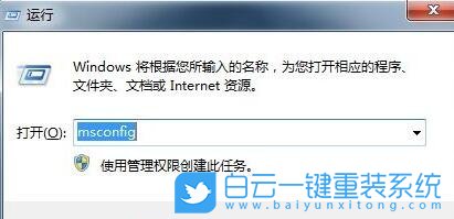 禁止自啟動(dòng),自啟動(dòng)步驟