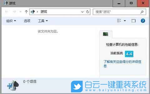 系統(tǒng)體驗(yàn)指數(shù),系統(tǒng)評(píng)分步驟