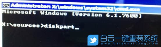 win7,磁盤格式步驟