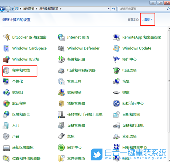 遠程差分壓縮,文件復制速度步驟