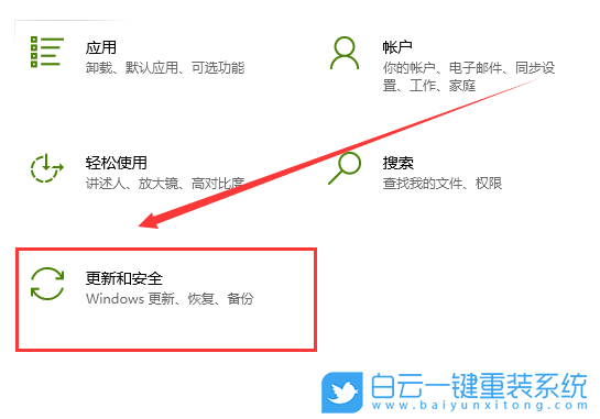 添加排除項,白名單步驟