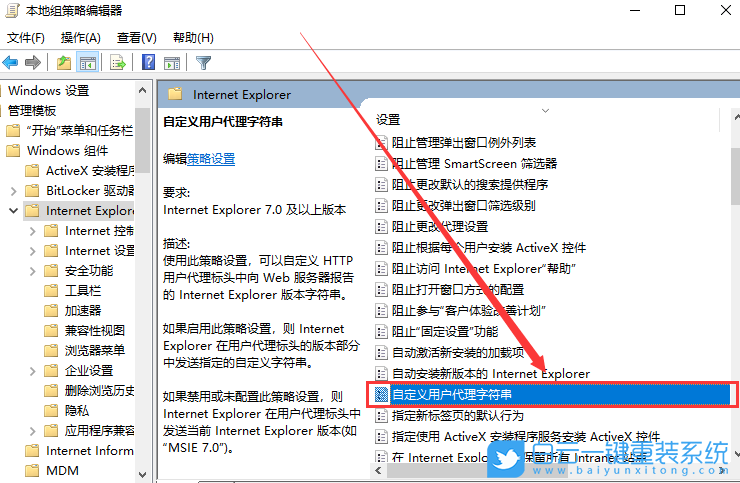win10,Edge瀏覽器步驟