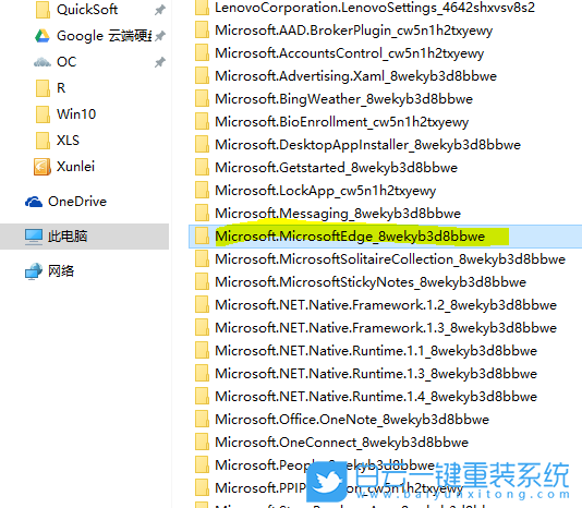 重置瀏覽器,Edge瀏覽器步驟