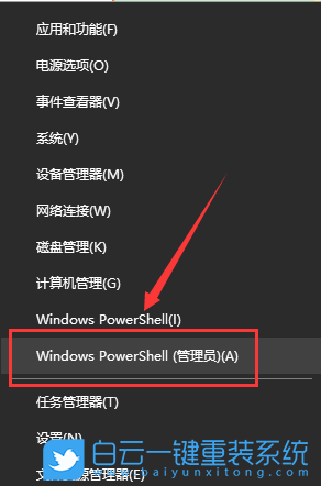 win10,win10設(shè)置步驟