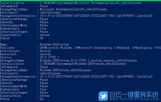 win10,win10設(shè)置步驟