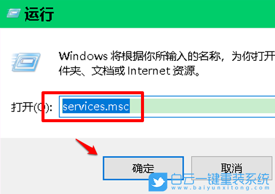win10,win10設(shè)置步驟