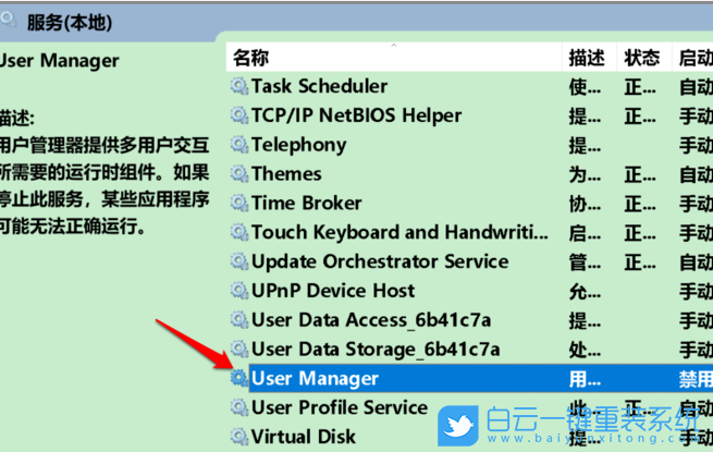 win10,win10設(shè)置步驟
