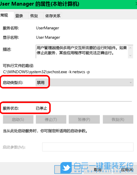 win10,win10設(shè)置步驟