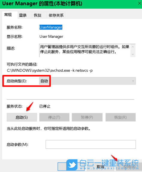 win10,win10設(shè)置步驟
