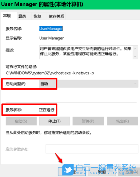win10,win10設(shè)置步驟