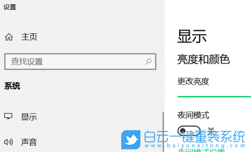 win10,win10設(shè)置步驟