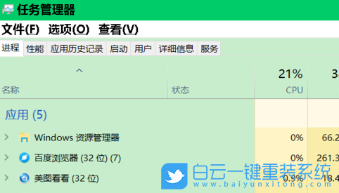 win10,win10設(shè)置步驟