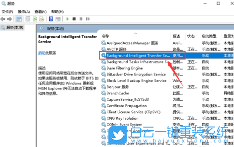 win10,更新失敗步驟
