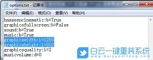 爐石傳說,分辨率步驟