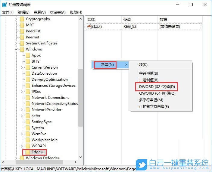 Win10,系統,平板,用戶,怎么,開啟,關閉,邊緣,步驟